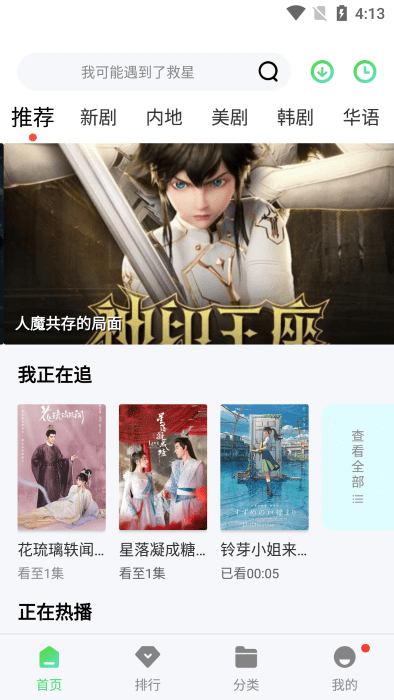 紫电视频纯净版