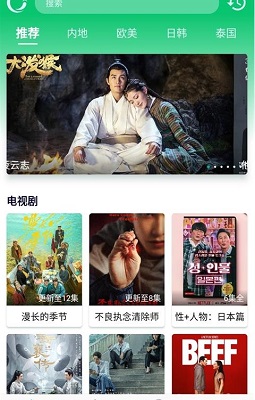 制服影院免费版