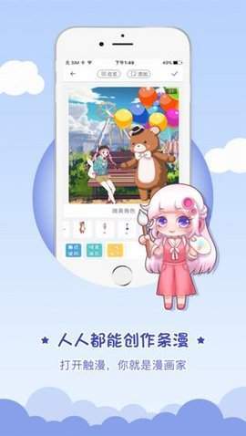 一点动漫高清版