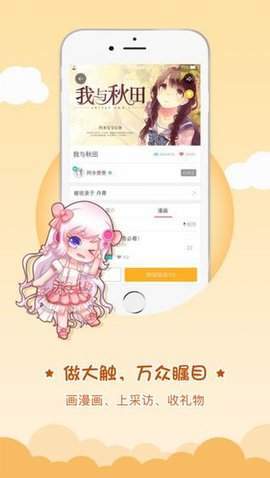 一点动漫高清版