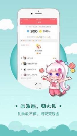 一点动漫高清版