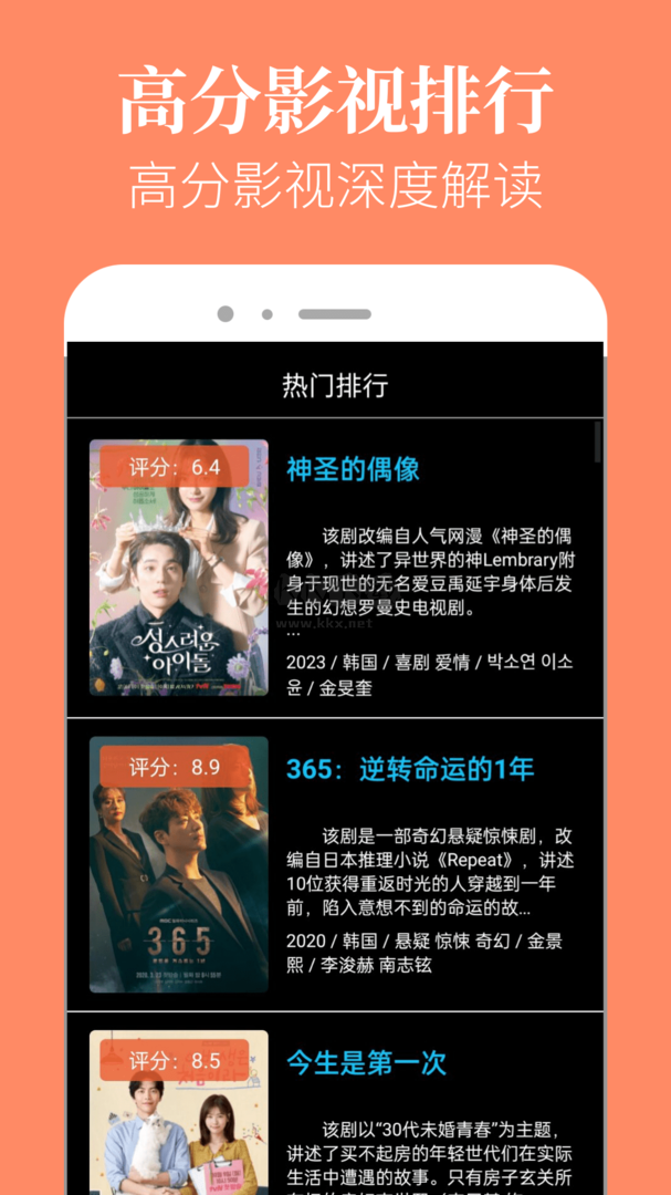 星空影院在线免费版
