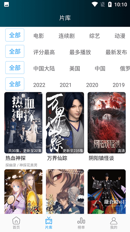 星星影院免费观看版