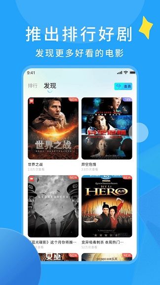 樱花影院高清观看版