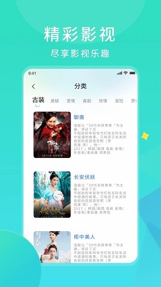 樱花影院高清观看版