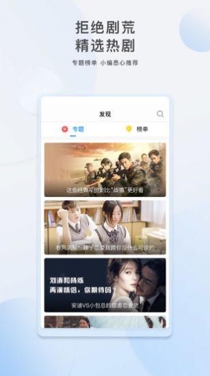 暖暖视频高清在线版