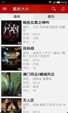 家庭影院大片免费版
