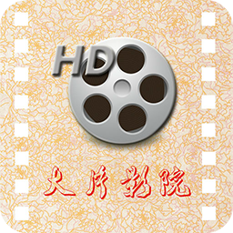 家庭影院大片免费版