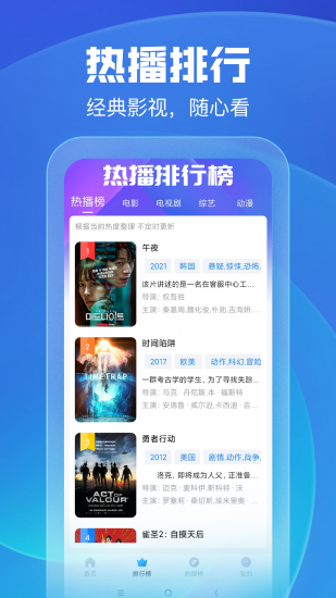 久久精品影视高清版