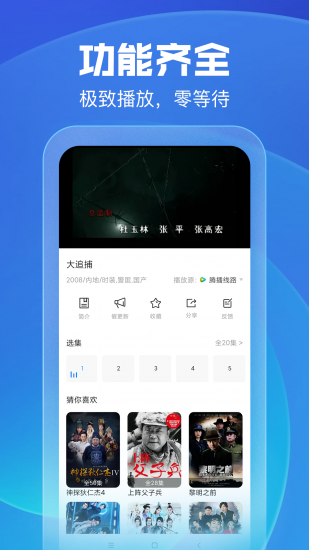 久久精品影视高清版