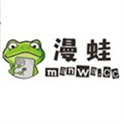 蛙漫漫画永久免费版
