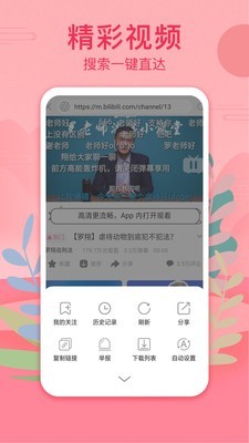 久久影视完整版
