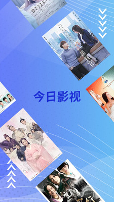 今日影视大全完整版