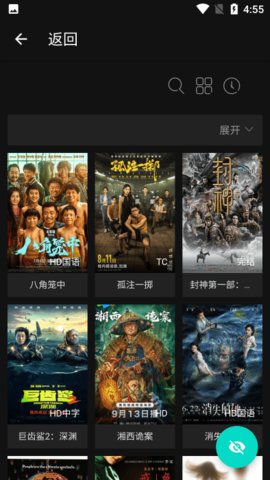 芊芊影视完整版