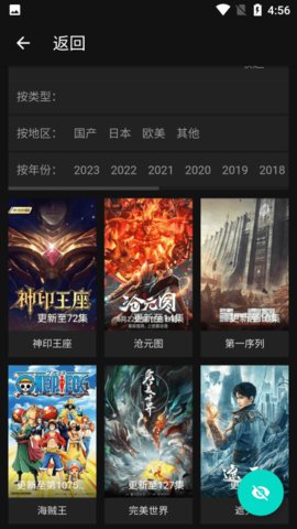 芊芊影视完整版