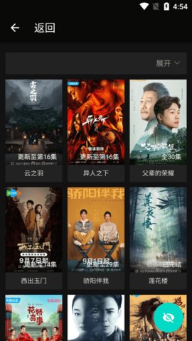 芊芊影视完整版