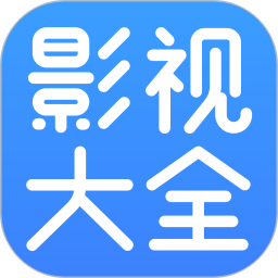 今天视频大全免费播放版
