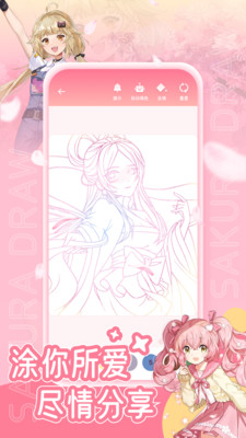 樱花动漫完整版
