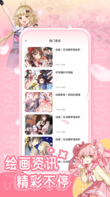 樱花动漫完整版