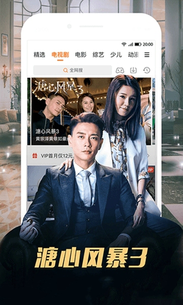 呱呱呱影视大全免费版