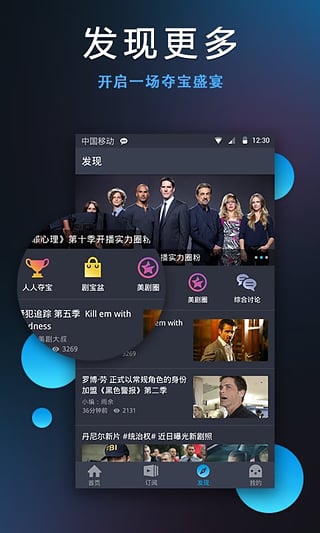 人人视频免费观看在线版