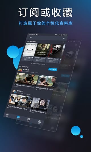 人人视频免费观看在线版