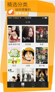 菠萝视频无限制观看版