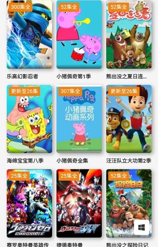 萝卜视频高清免费版