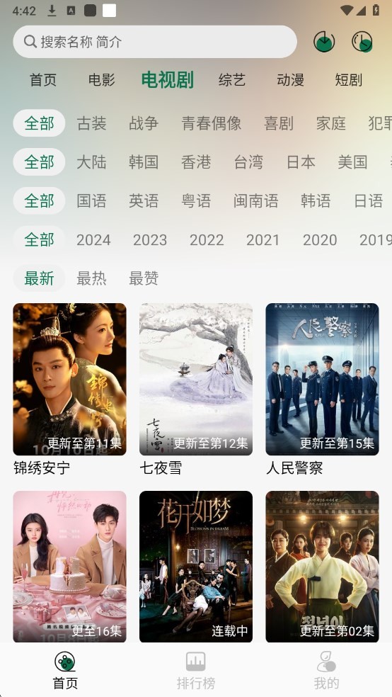 绿巨人视频ios在线观看版