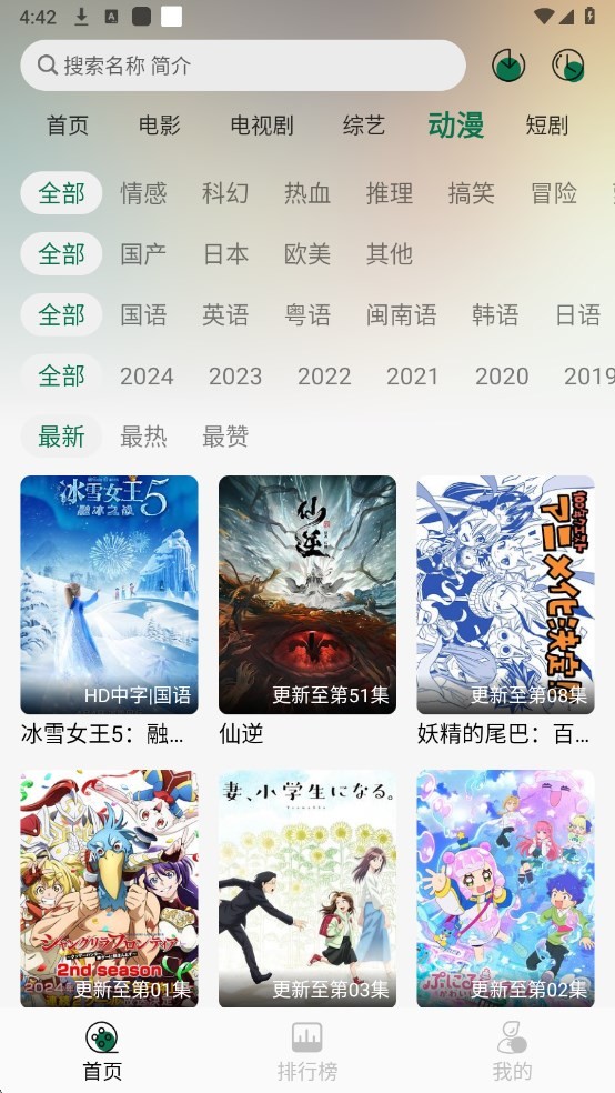 绿巨人视频ios在线观看版
