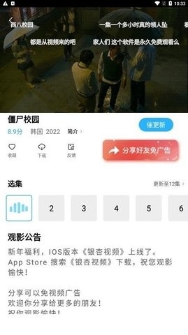 大地视频资源在线观看版
