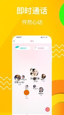 桃子视频在线播放版
