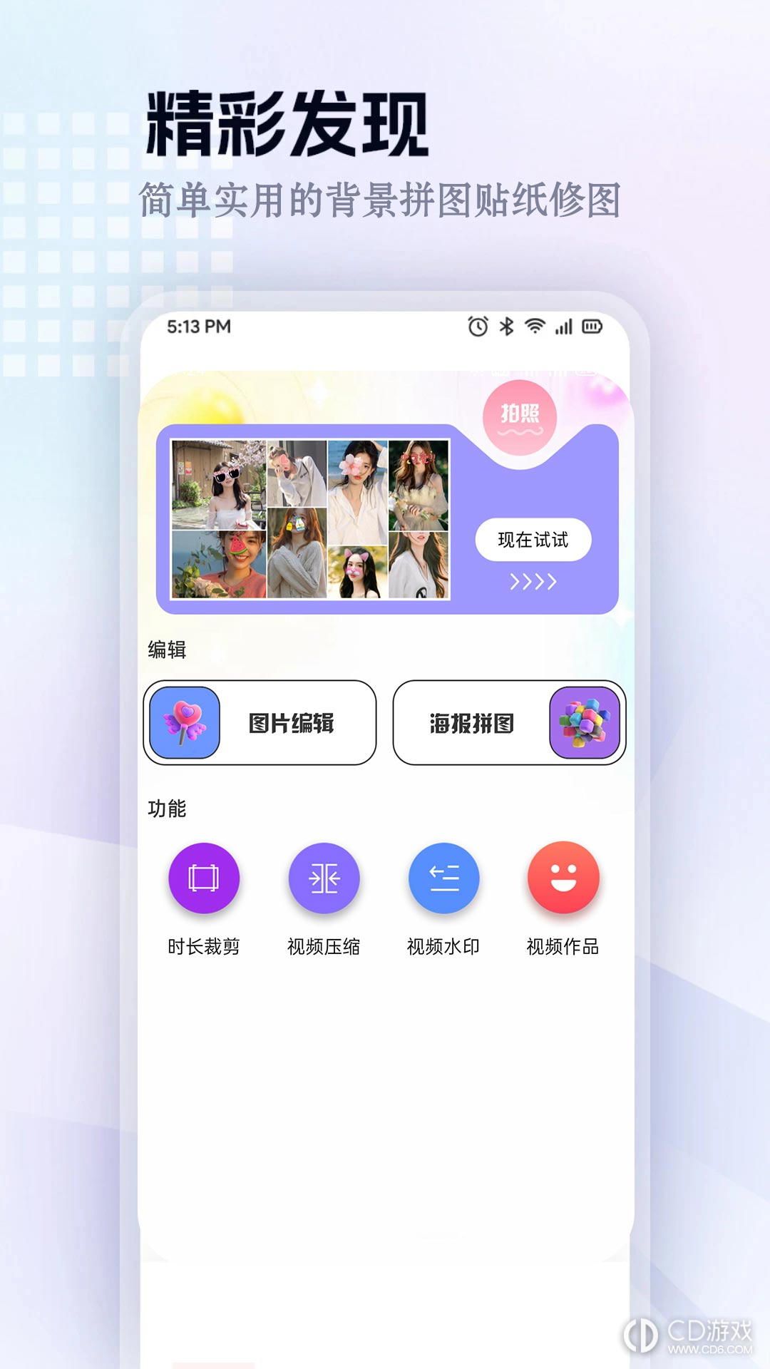 红豆视频ios免费观看版