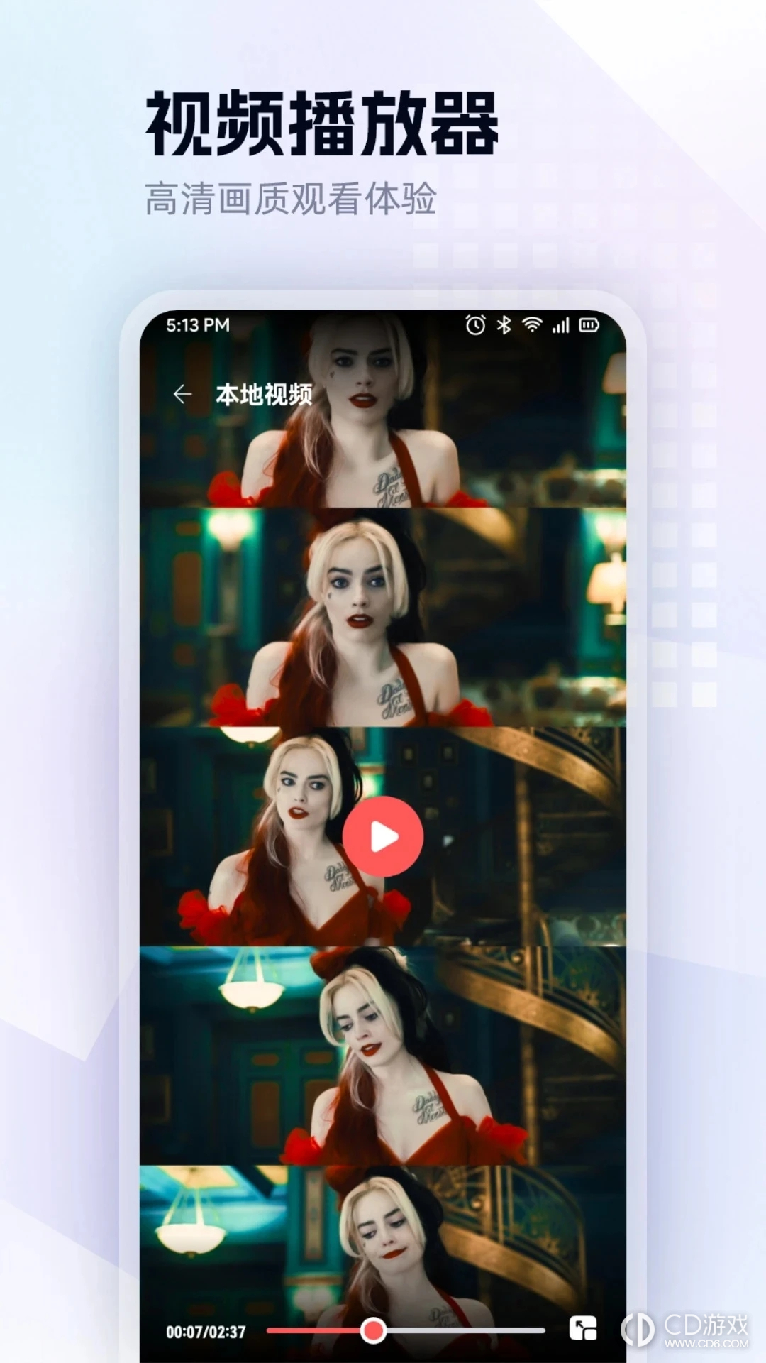 红豆视频ios免费观看版