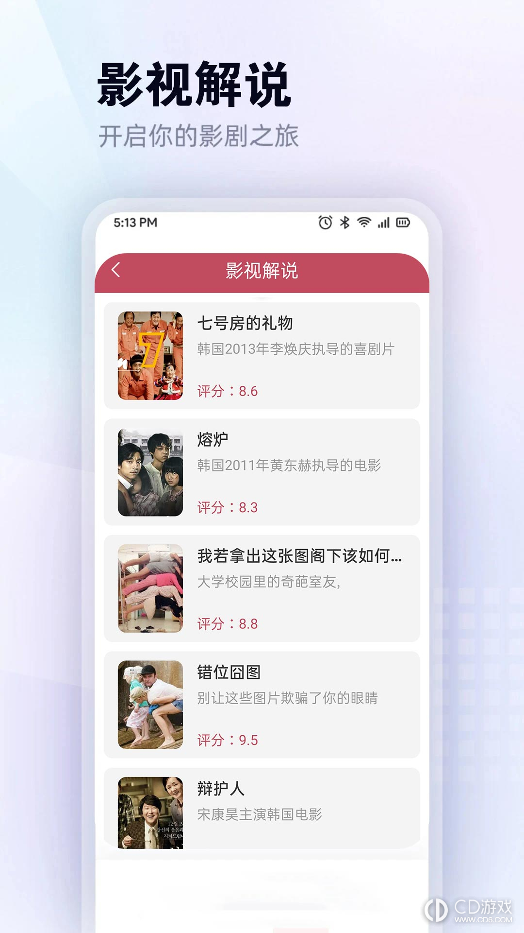 红豆视频ios免费观看版