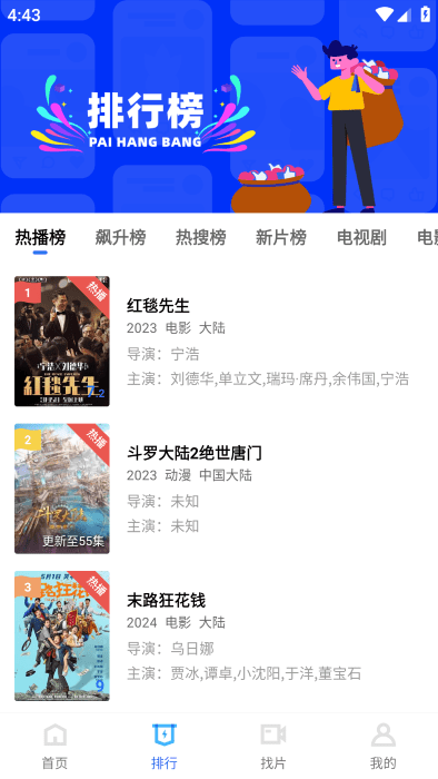 白云视频免费观看版