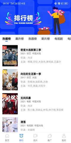 星空视频在线观看完整版