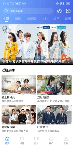 星空视频在线观看完整版
