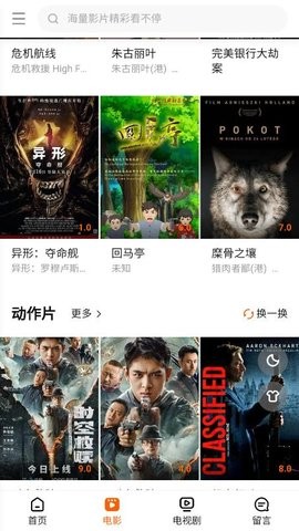 柠檬视频ios在线播放版