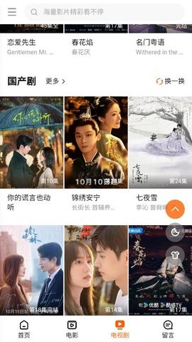 柠檬视频ios在线播放版