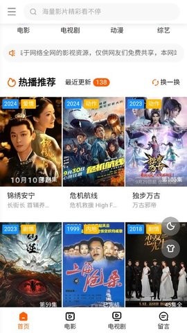 柠檬视频ios在线播放版