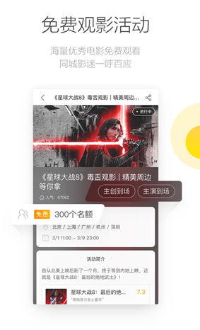 蜜桃视频在线观看版