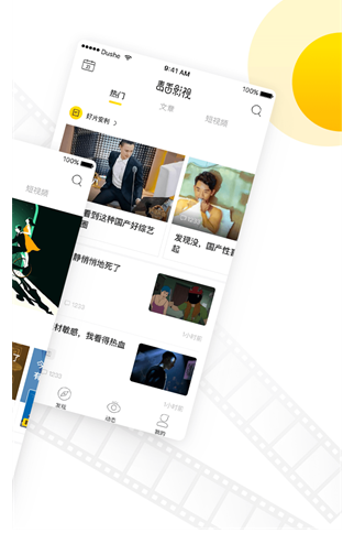 蜜桃视频在线观看版