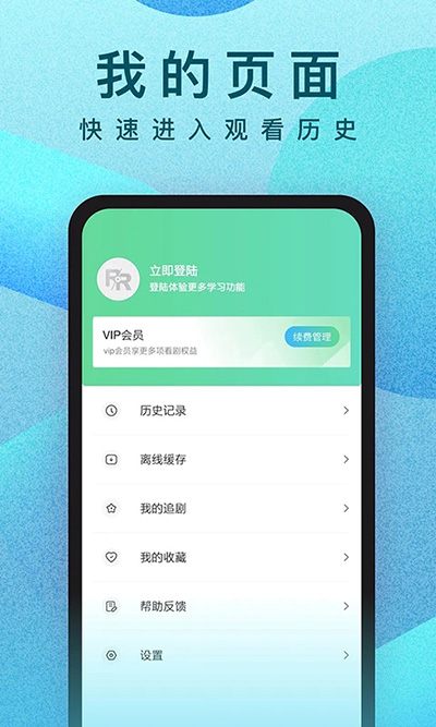 人人视频在线观看版
