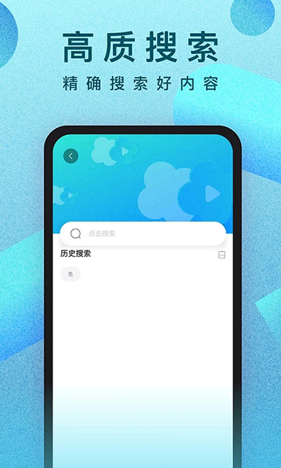 人人视频在线观看版