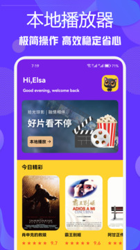 茄子视频懂你更多版