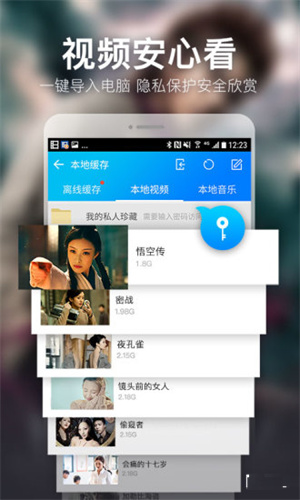 桃子视频在线观看免费完整版