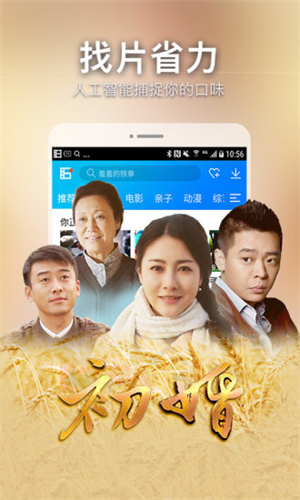 桃子视频在线观看免费完整版