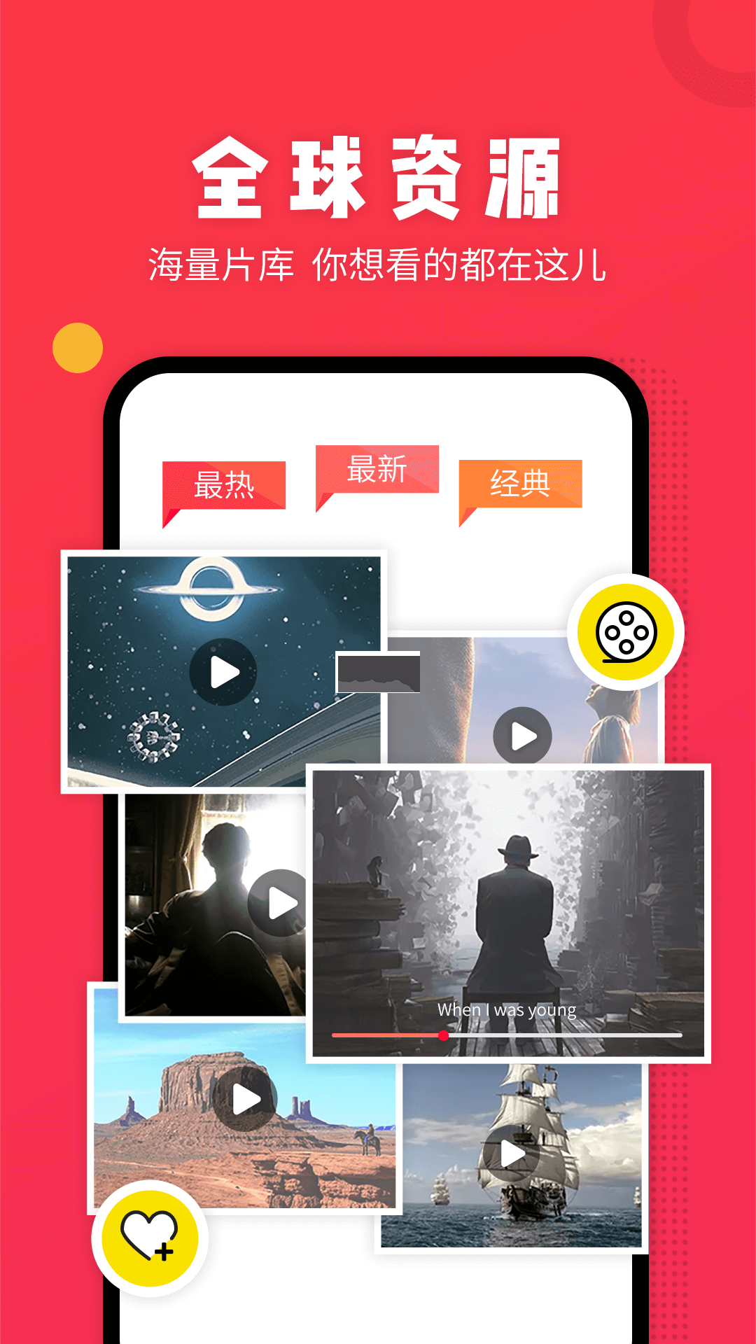 番茄视频免费追剧版