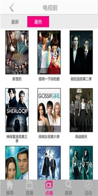 青柠视频高清在线观看版